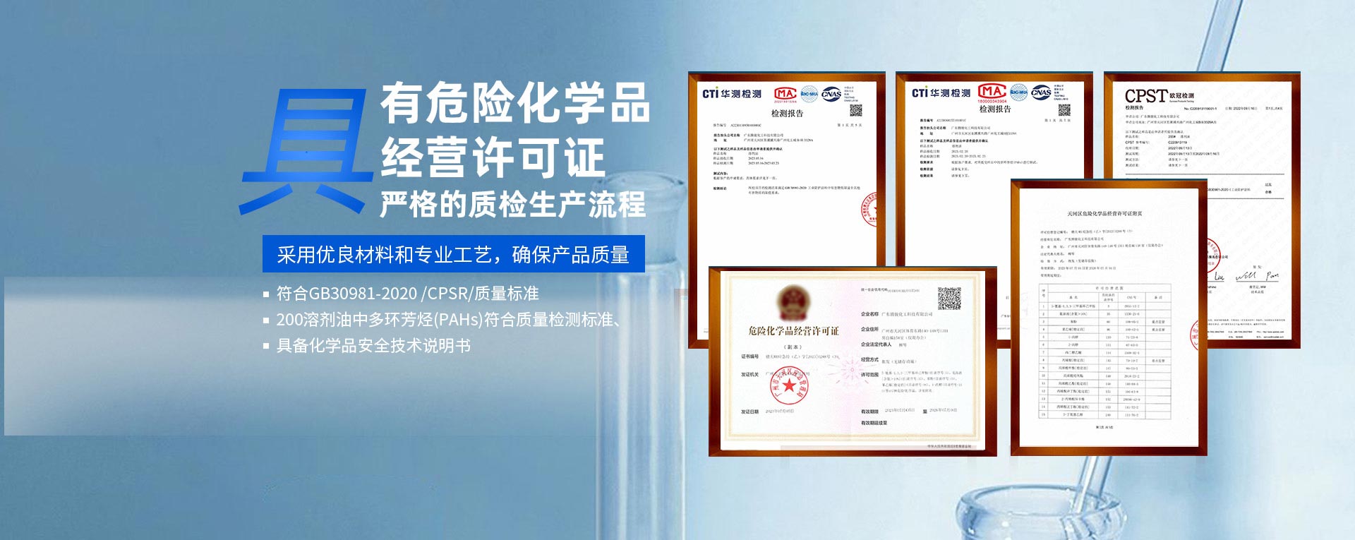 拋光液定制