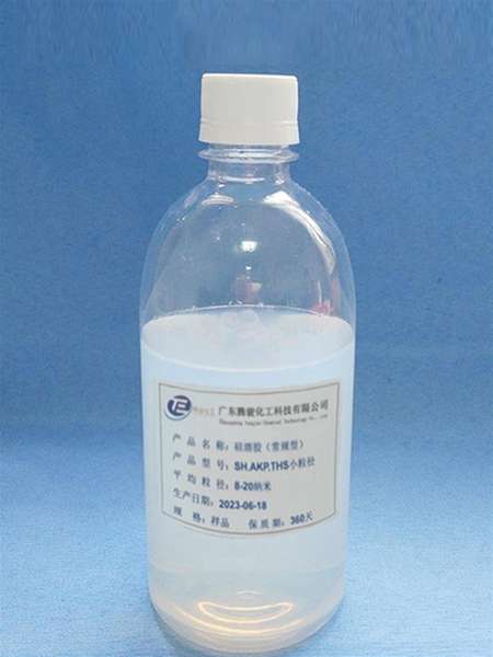 硅溶膠（常規型）